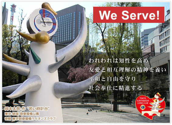 �������񉮋����C�I���Y�N���u